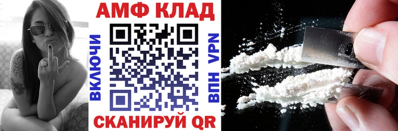 АМФ 98%  закладка  Пенза 