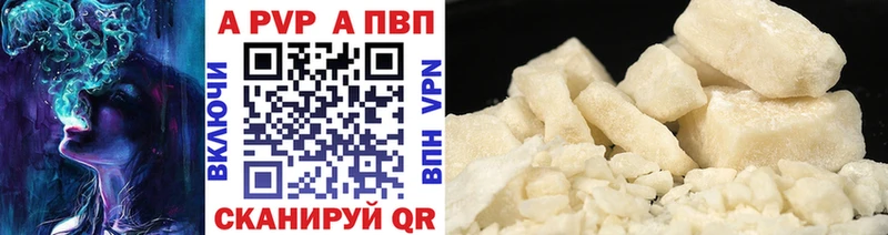 Alfa_PVP СК КРИС  KRAKEN как зайти  Пенза 