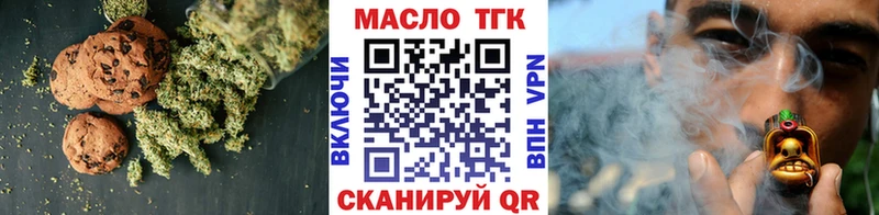 Canna-Cookies марихуана закладка Пенза