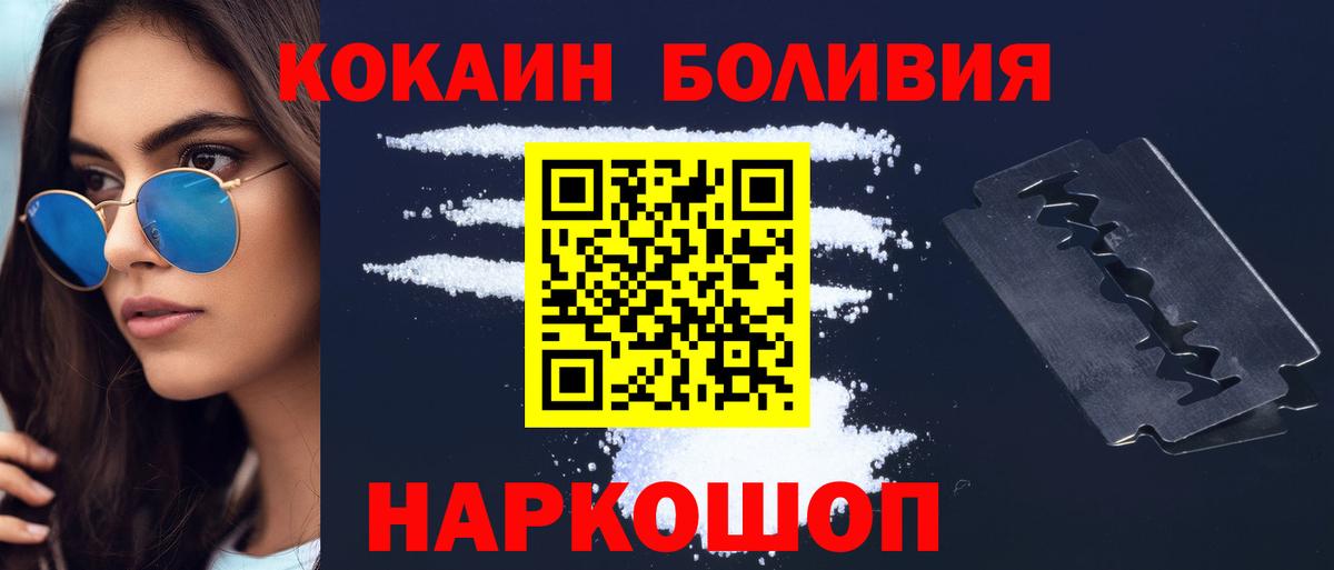 КОКАИН 97% Пенза