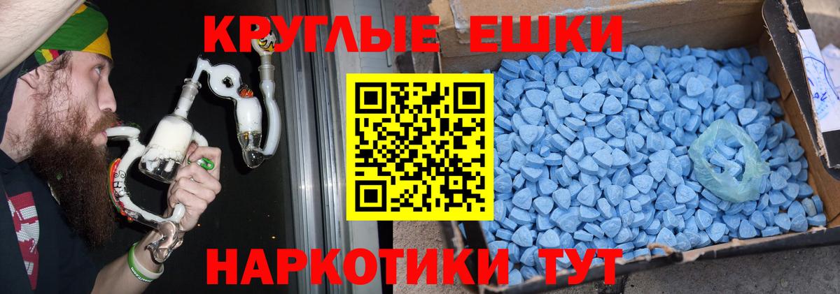 ЭКСТАЗИ mix Пенза