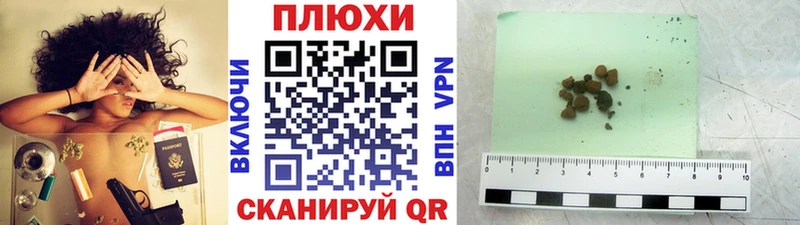 купить   Пенза  ГАШИШ гарик 