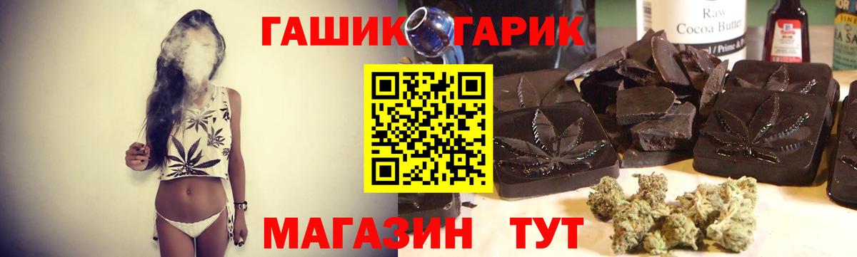 Пенза  Гашиш хэш  Вход с VPN 