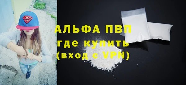 Альфа ПВП Алексин