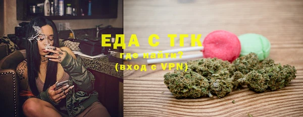 хмурый Покровск