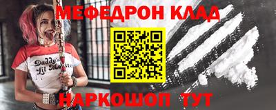 синтетический гашиш Краснодар