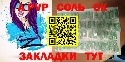 дмт Волжск