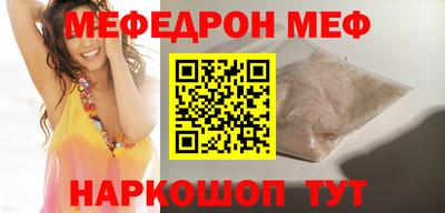 кристаллы Краснознаменск