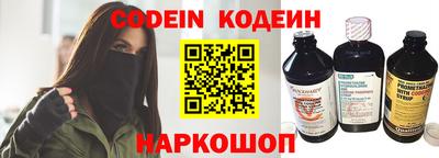 мефедрон VHQ Волгодонск