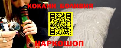 мефедрон VHQ Волгодонск