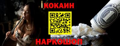 мефедрон VHQ Волгодонск