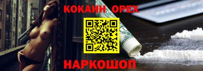 мефедрон VHQ Волгодонск