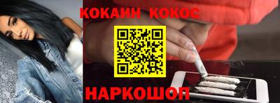 мефедрон VHQ Волгодонск