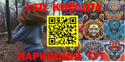 кристаллы Краснознаменск