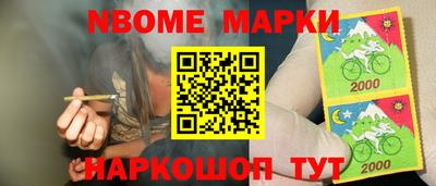кристаллы Краснознаменск