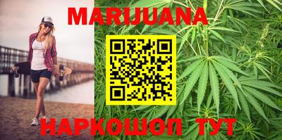 мефедрон VHQ Волгодонск