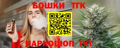 мефедрон VHQ Волгодонск