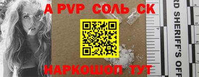 каннабис Краснокаменск