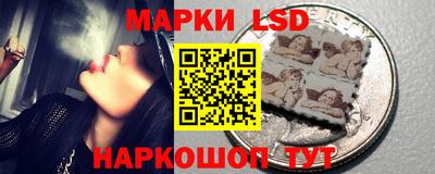 каннабис Краснокаменск