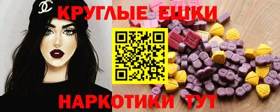дмт Волжск