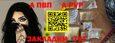 дмт Волжск