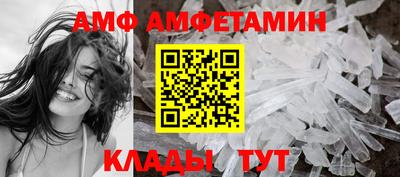 мефедрон VHQ Волгодонск