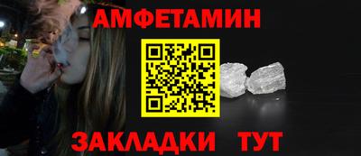 дмт Волжск