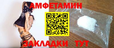 дмт Волжск