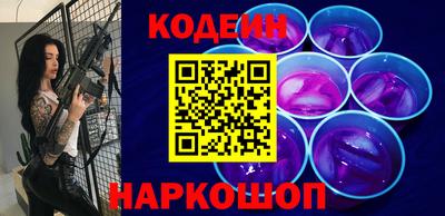 мефедрон VHQ Волгодонск