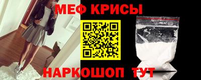 мефедрон VHQ Волгодонск