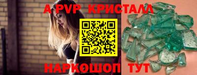 синтетический гашиш Краснодар