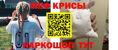 каннабис Краснокаменск