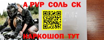 мефедрон VHQ Волгодонск
