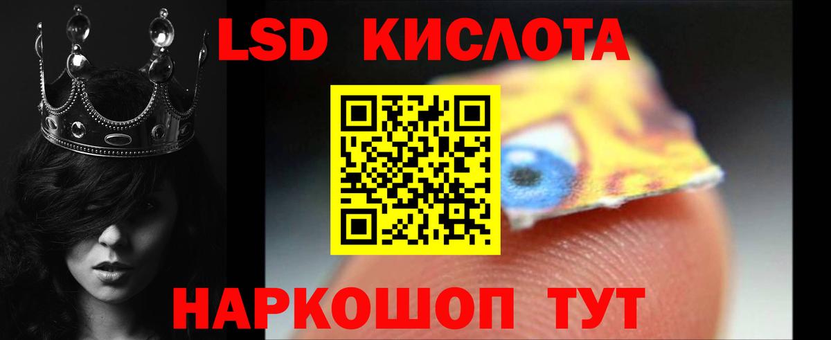 Лсд 25 экстази кислота  Вход с VPN  Лсд 25 экстази  Пенза 