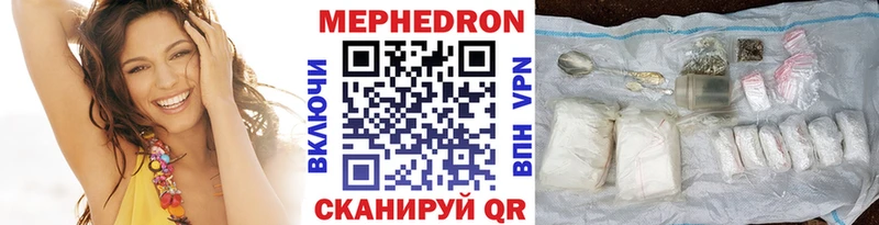 ОМГ ОМГ вход  где продают наркотики  Пенза  Мефедрон VHQ 