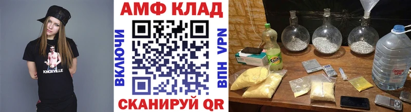 Метамфетамин мет  Пенза 