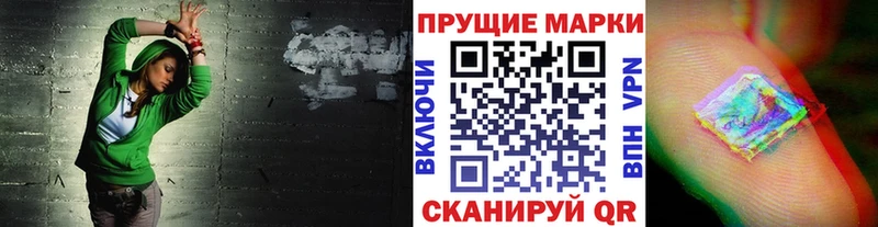 Марки N-bome 1,5мг что такое Пенза