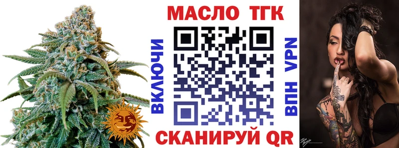 Дистиллят ТГК вейп с тгк  Пенза 