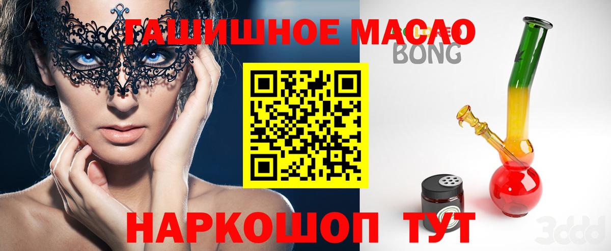 Пенза  ТГК вейп  купить   Вход с VPN  ТГК вейп 