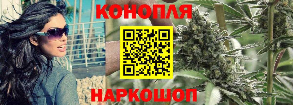 Бошки марихуана тримм Пенза